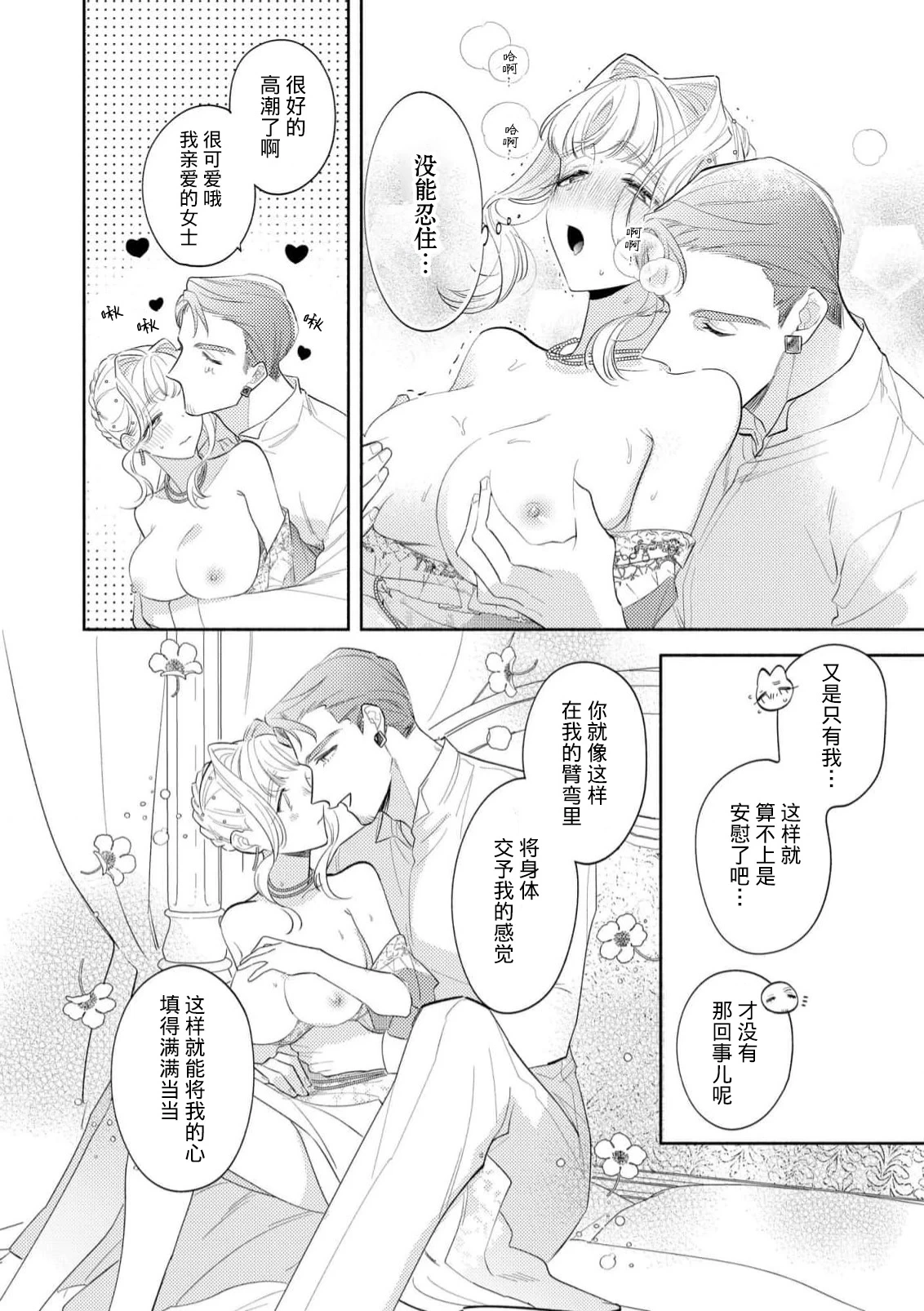หน้า 98