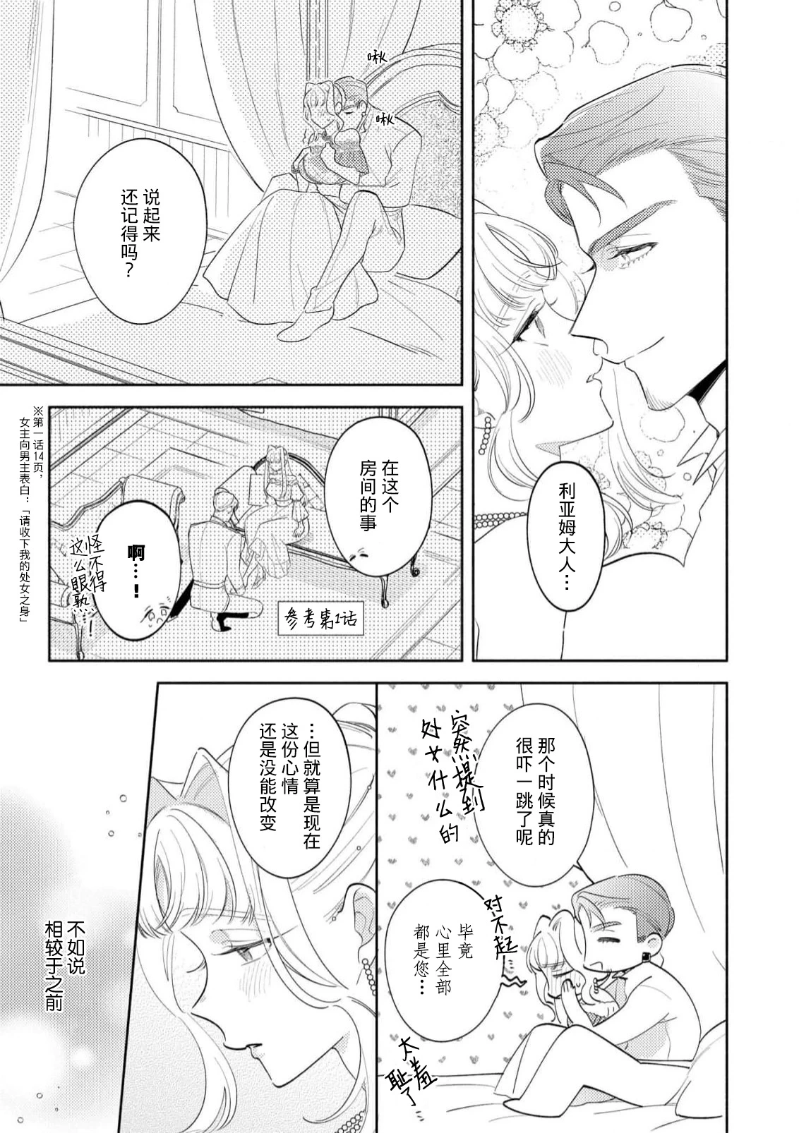หน้า 99