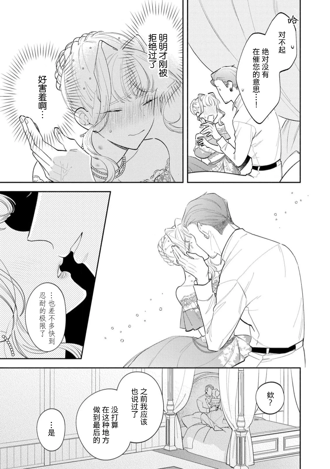 หน้า 101