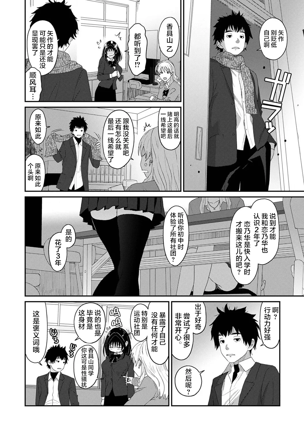 หน้า 5