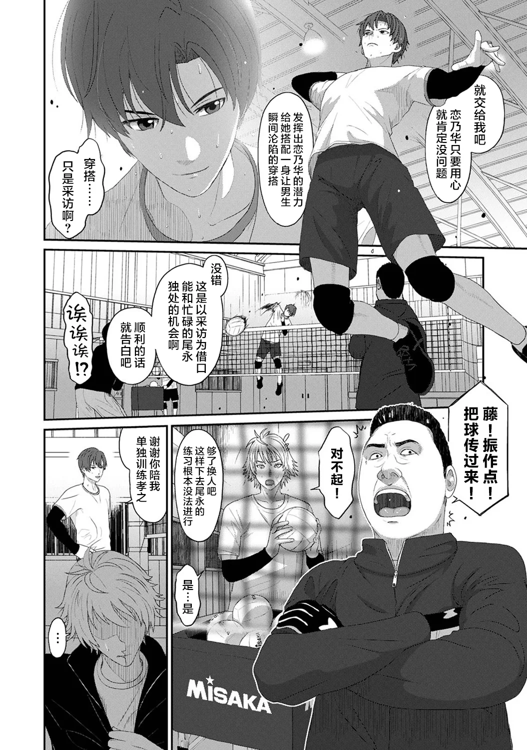 หน้า 11