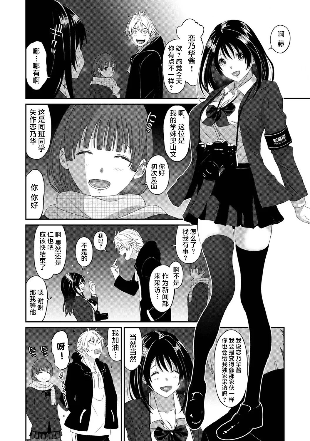 หน้า 13