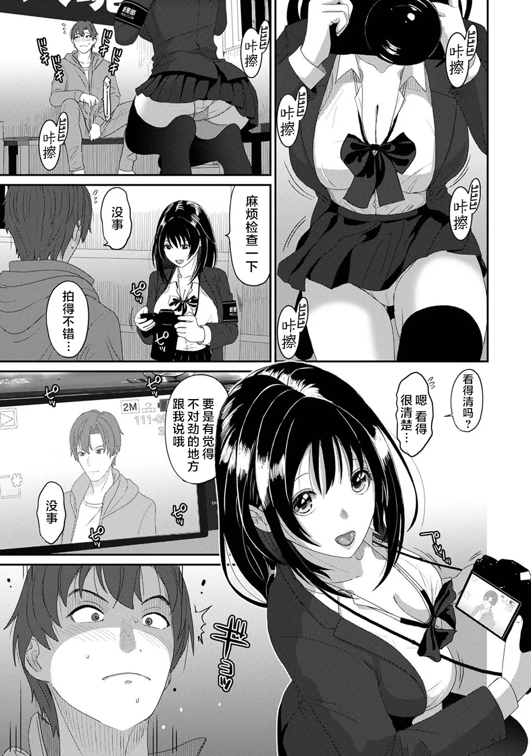 หน้า 16