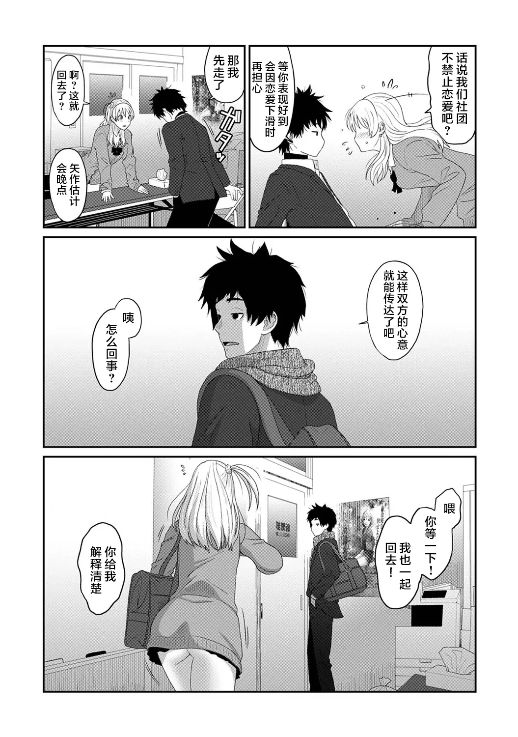 หน้า 22