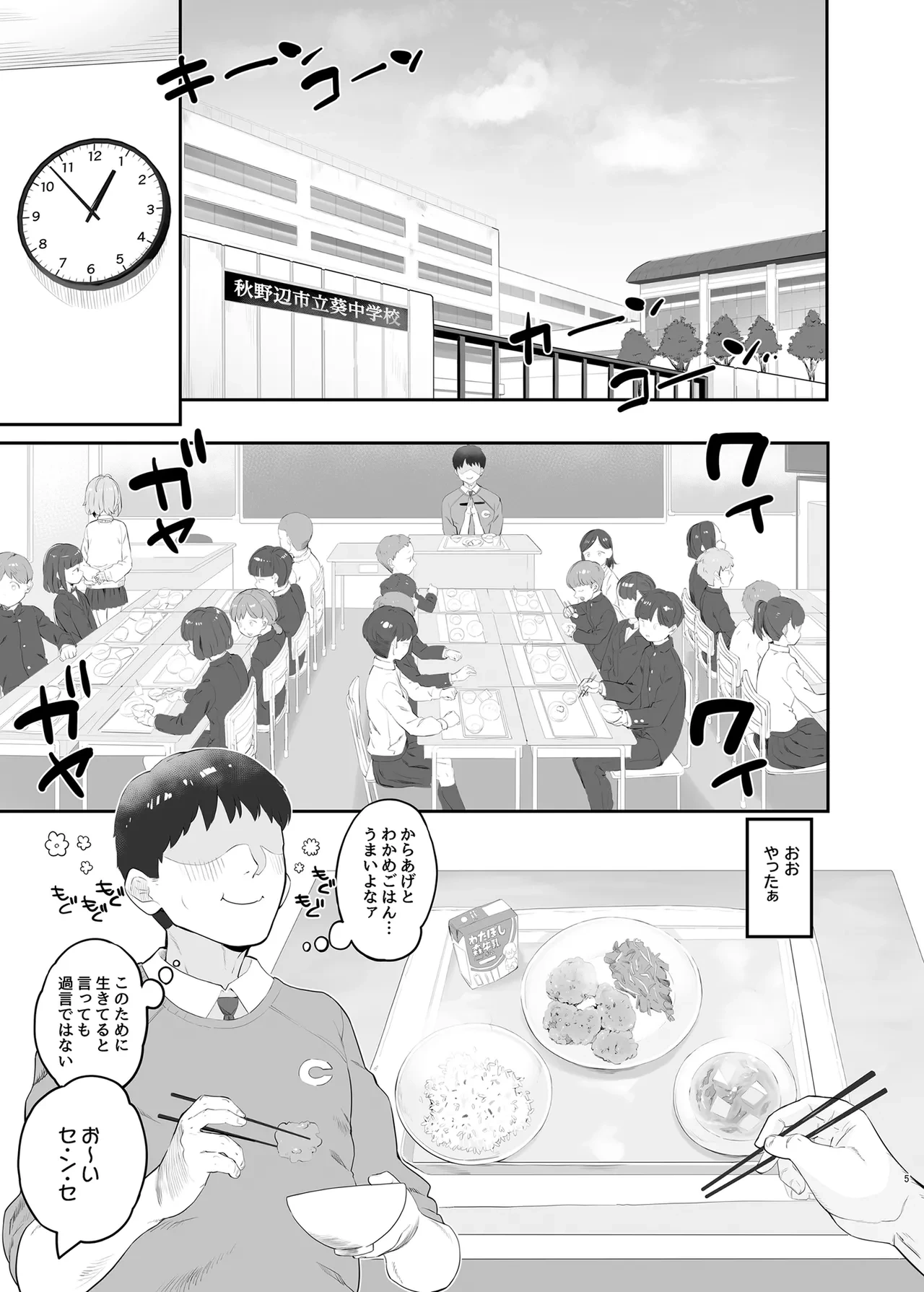 หน้า 4