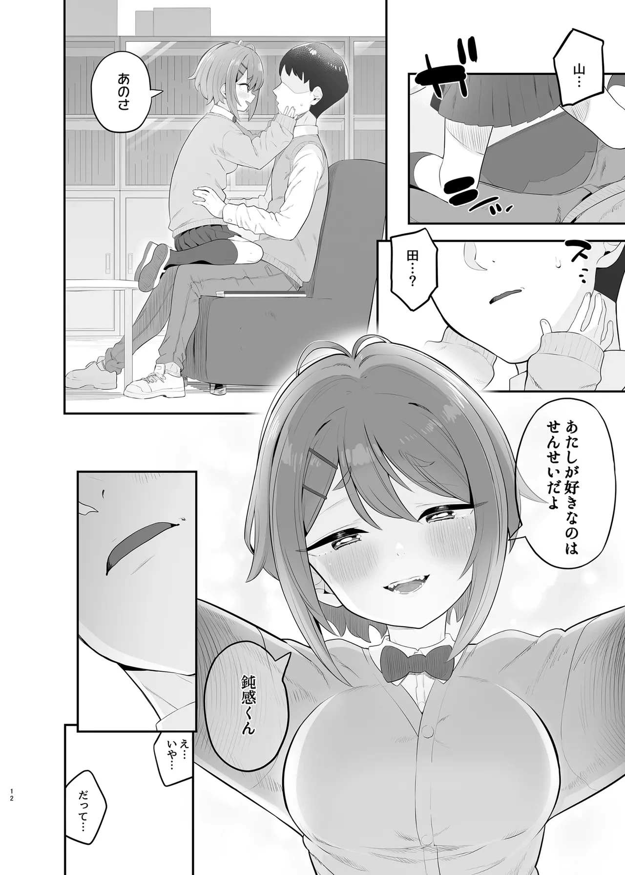 หน้า 11