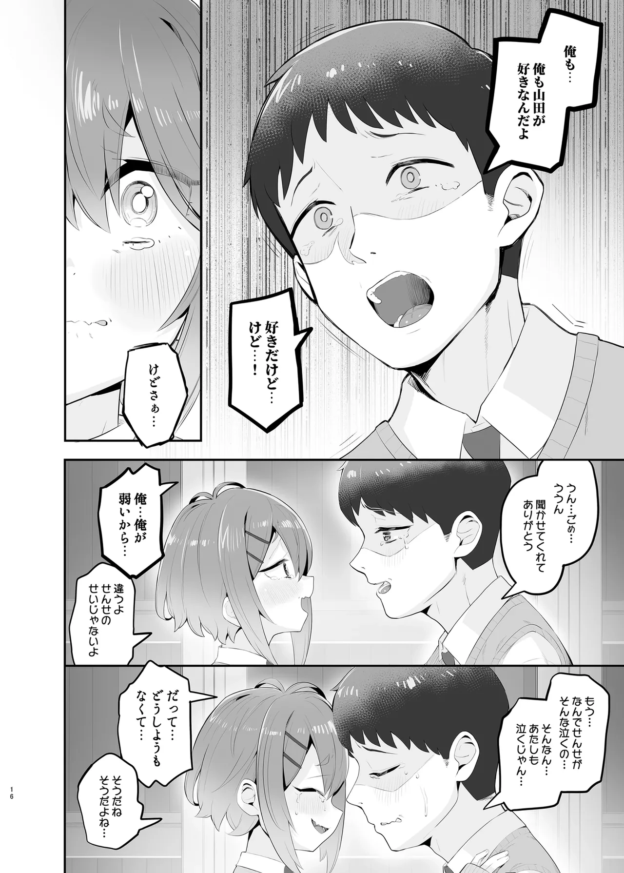 หน้า 15