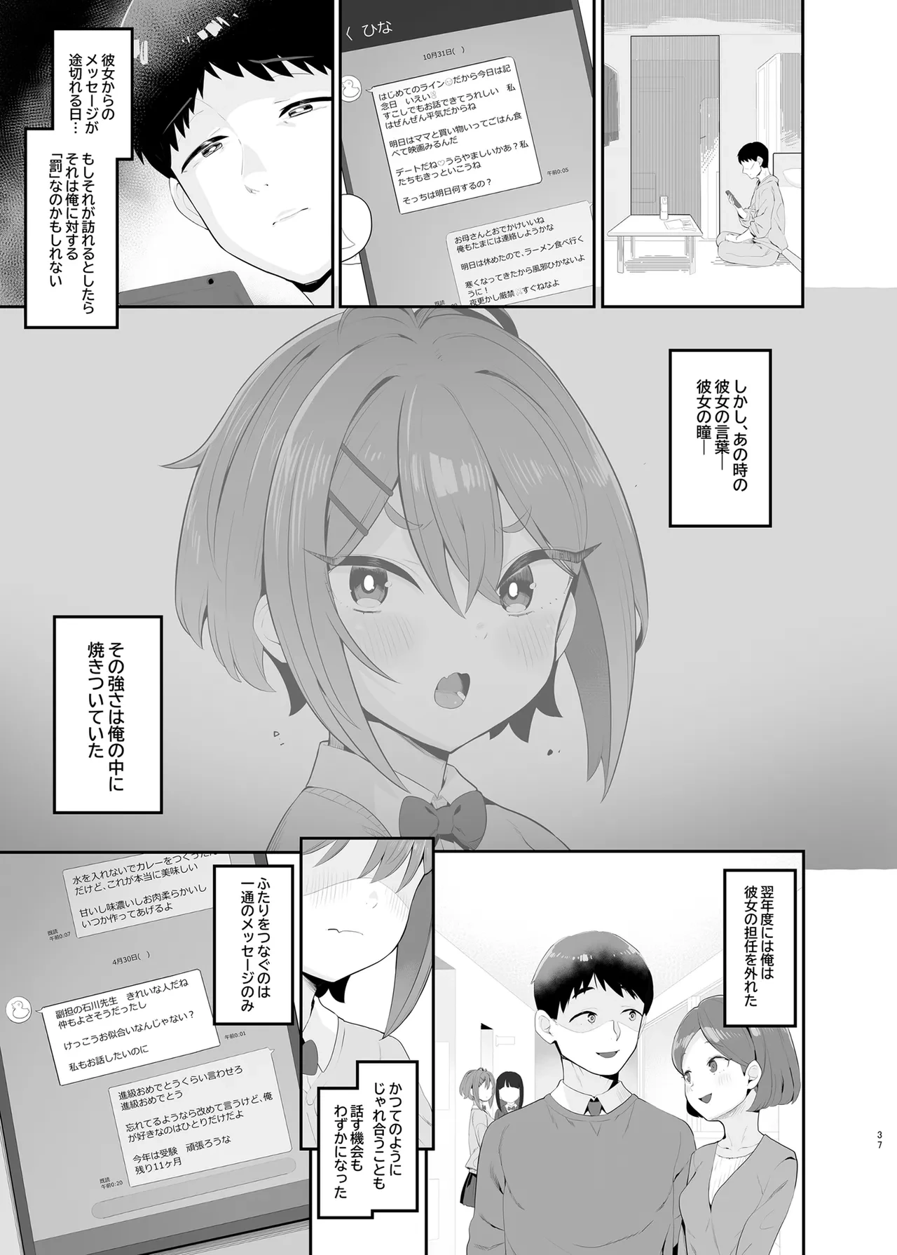 หน้า 36