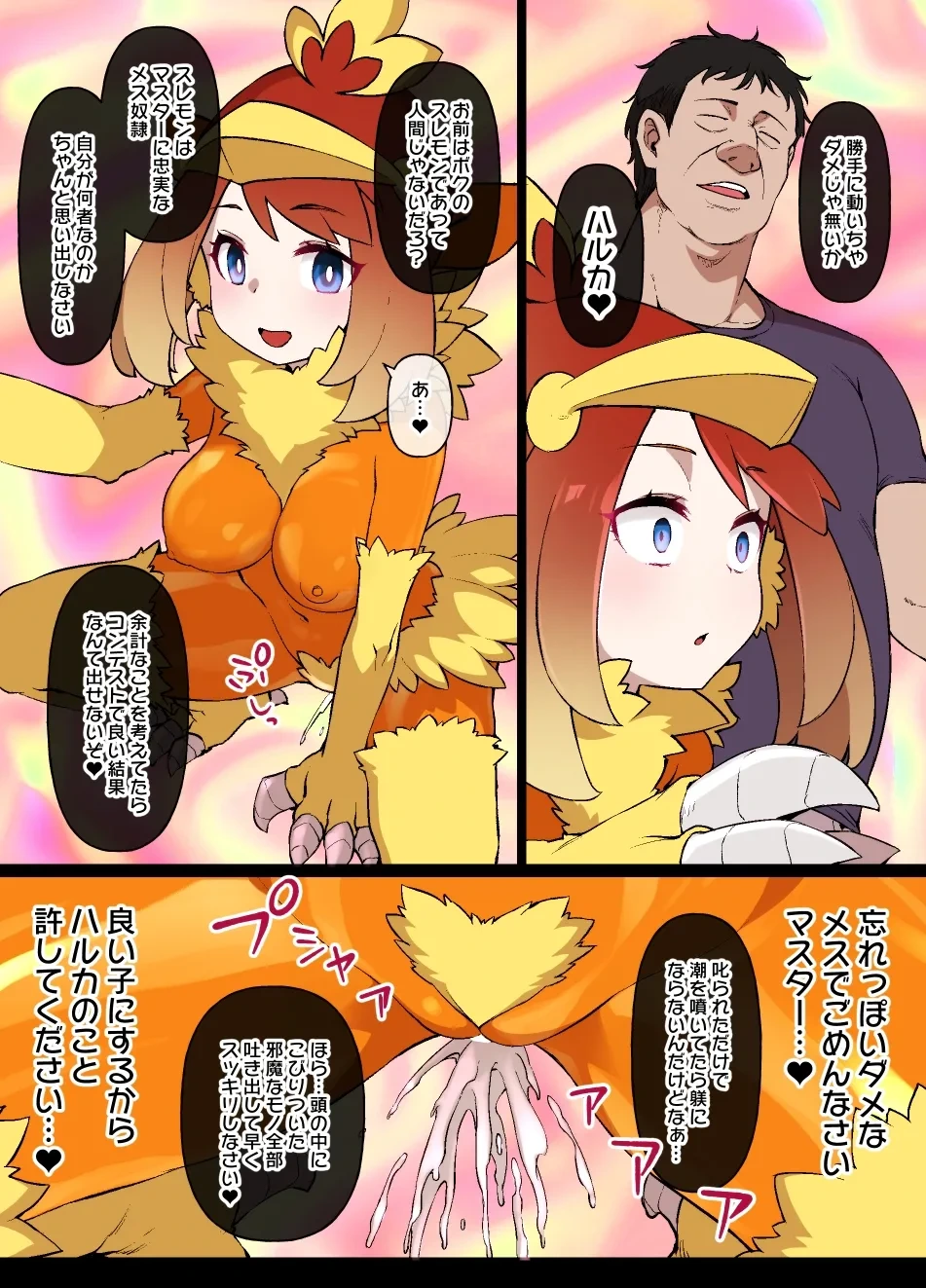 หน้า 14
