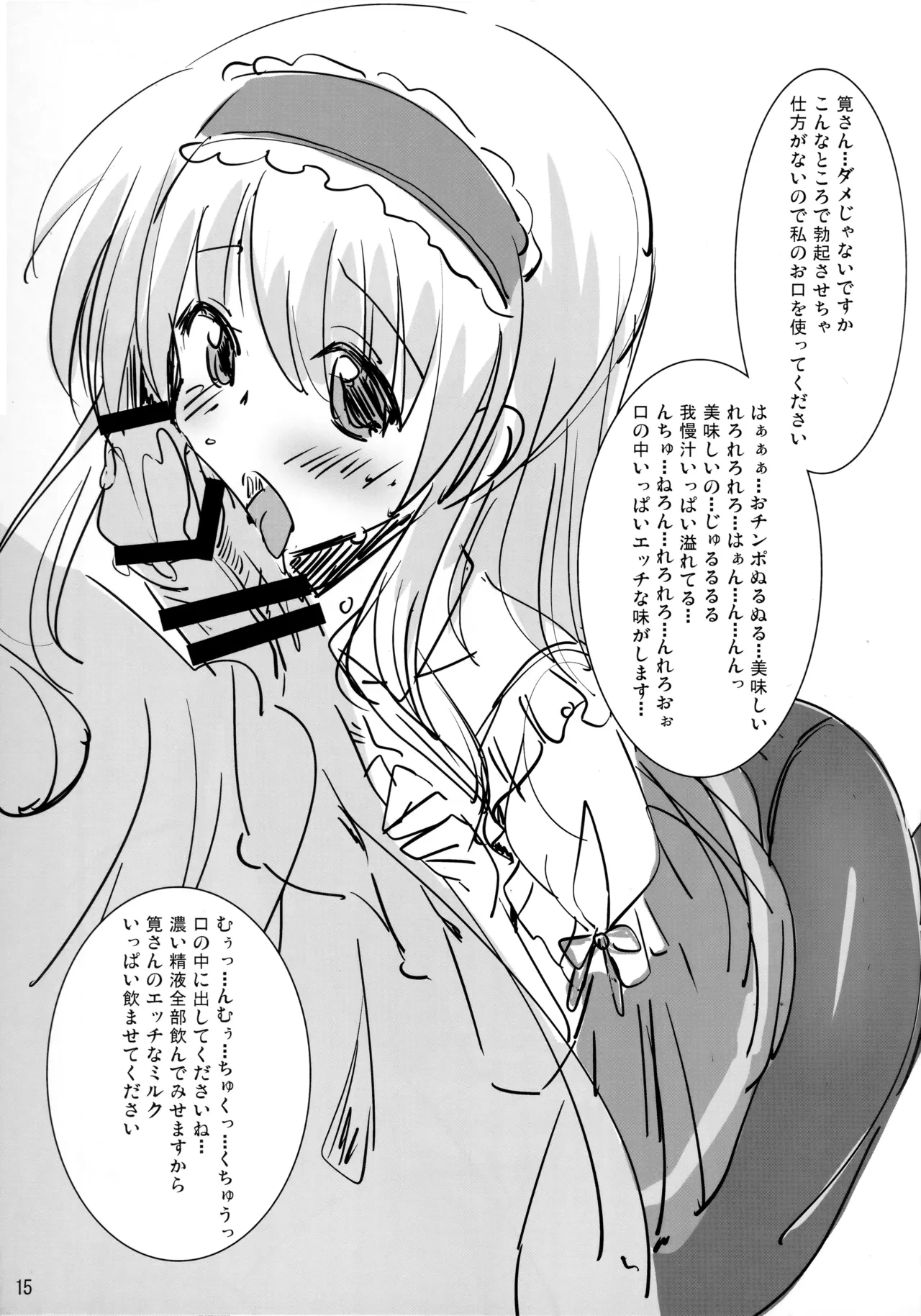 หน้า 14