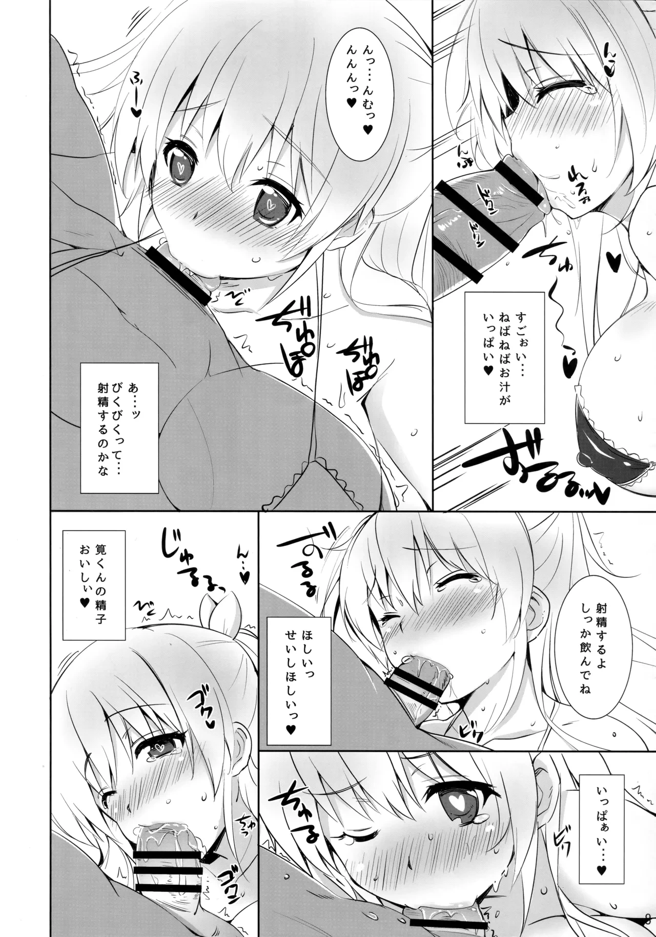 หน้า 7