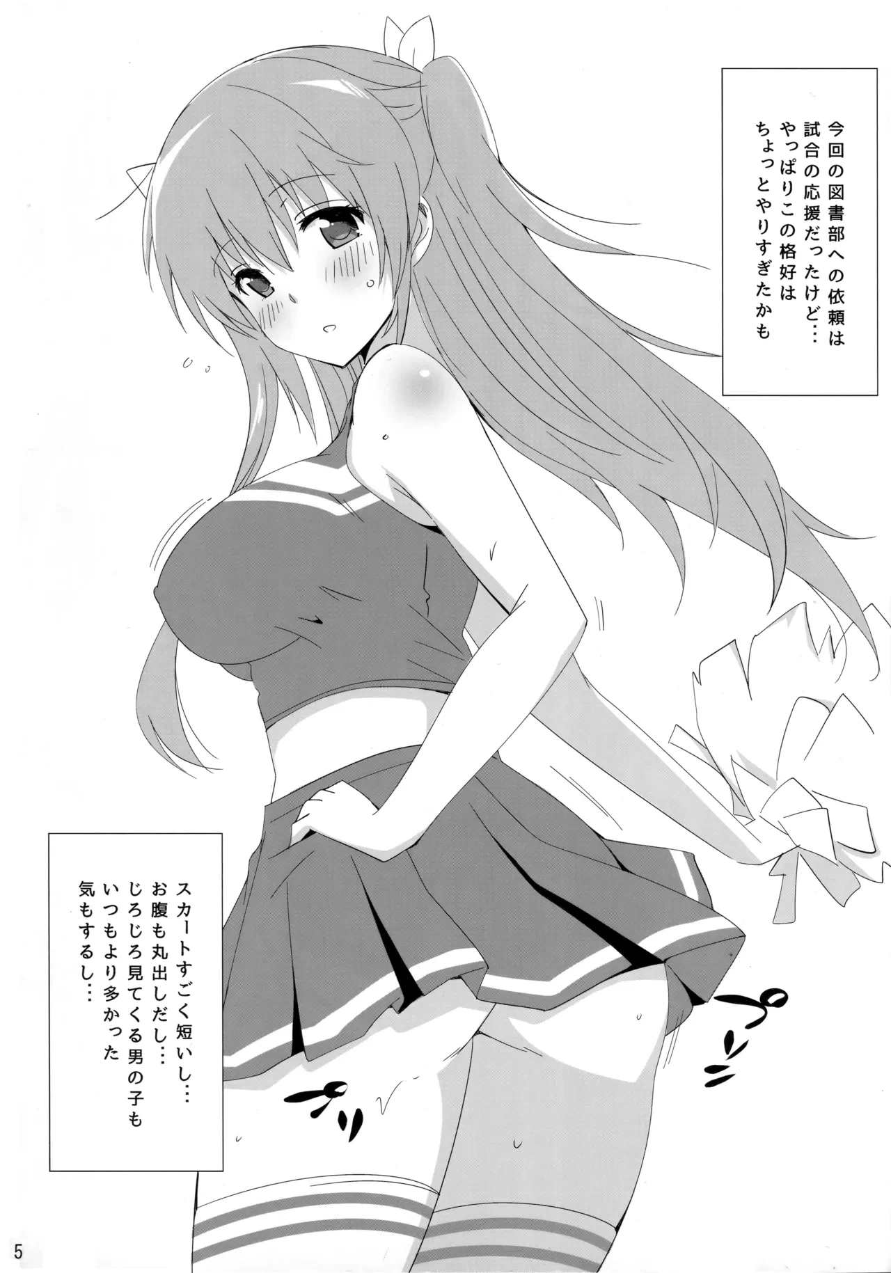 หน้า 4