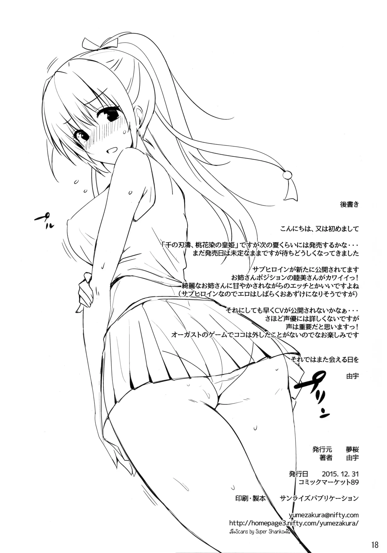 หน้า 17