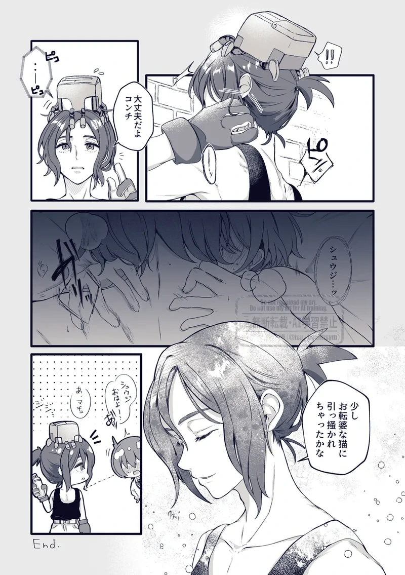 หน้า 7