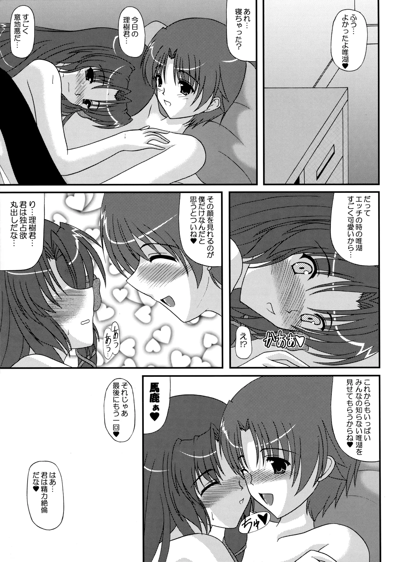 หน้า 24