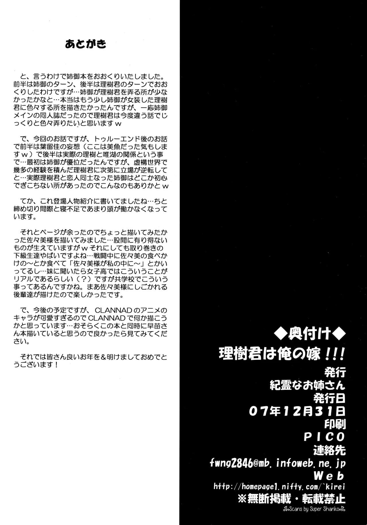 หน้า 29