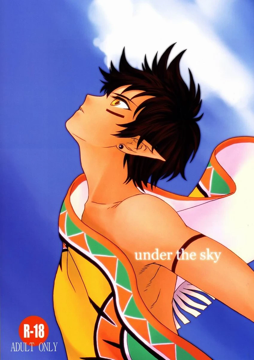 (SC48) [G/L++ (Mitsu)] under the sky (Phantasy Star Portable 2) [English]