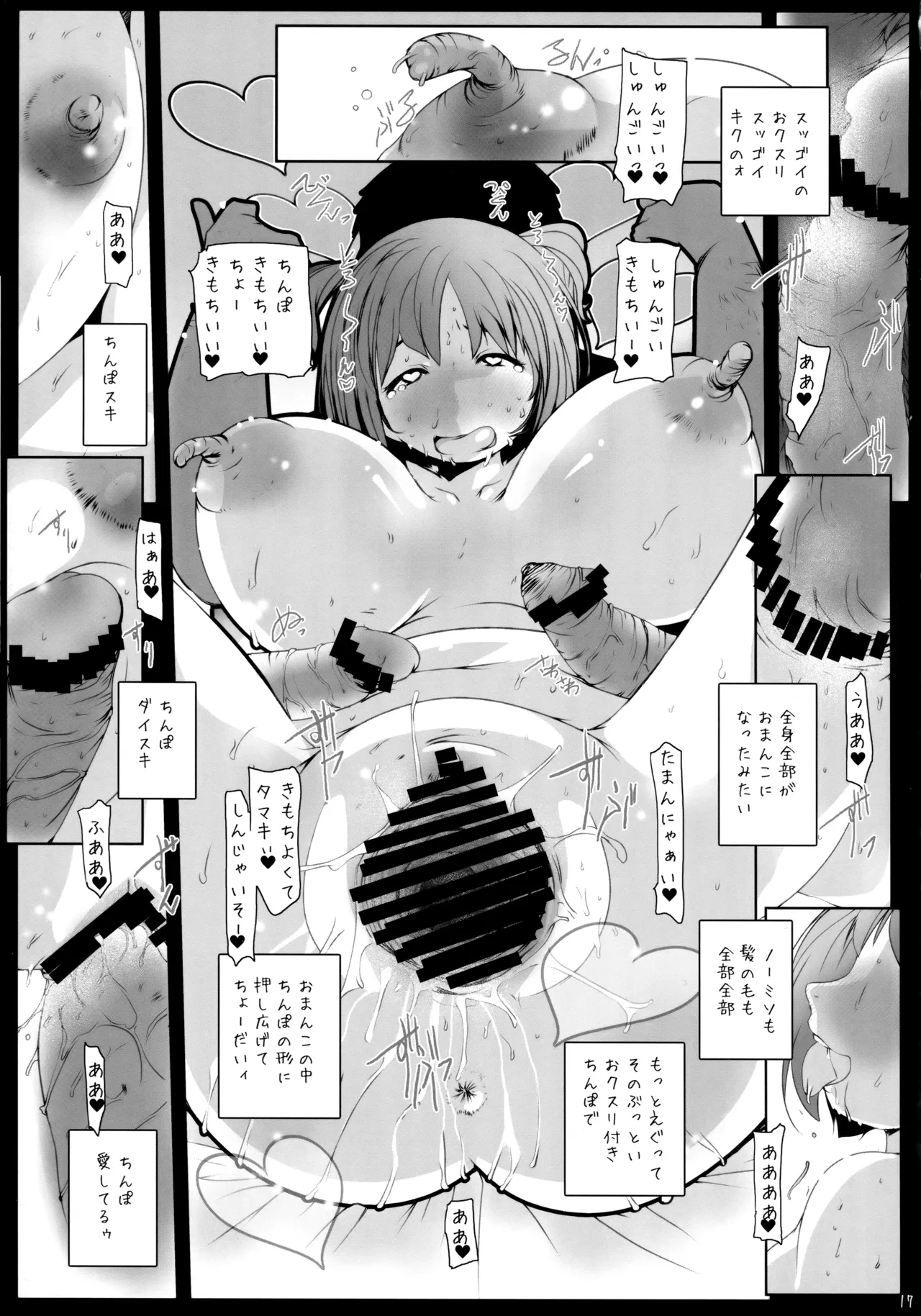 หน้า 16