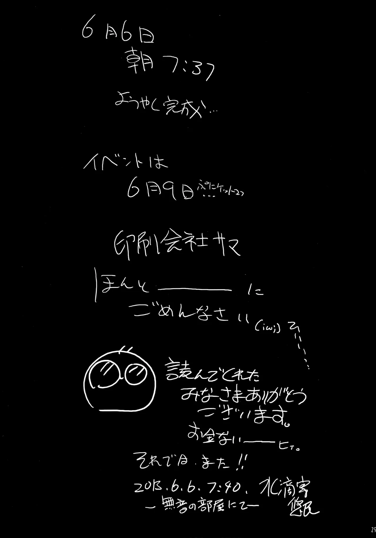 หน้า 24