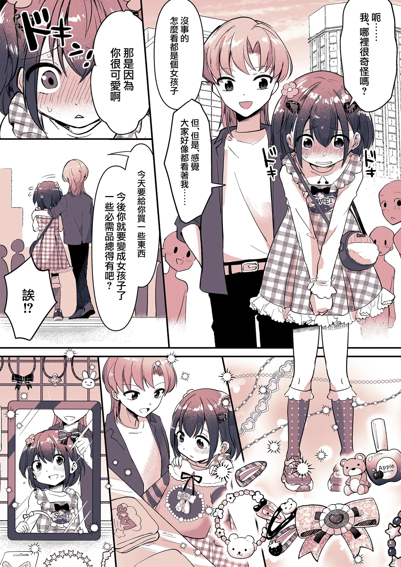 หน้า 14