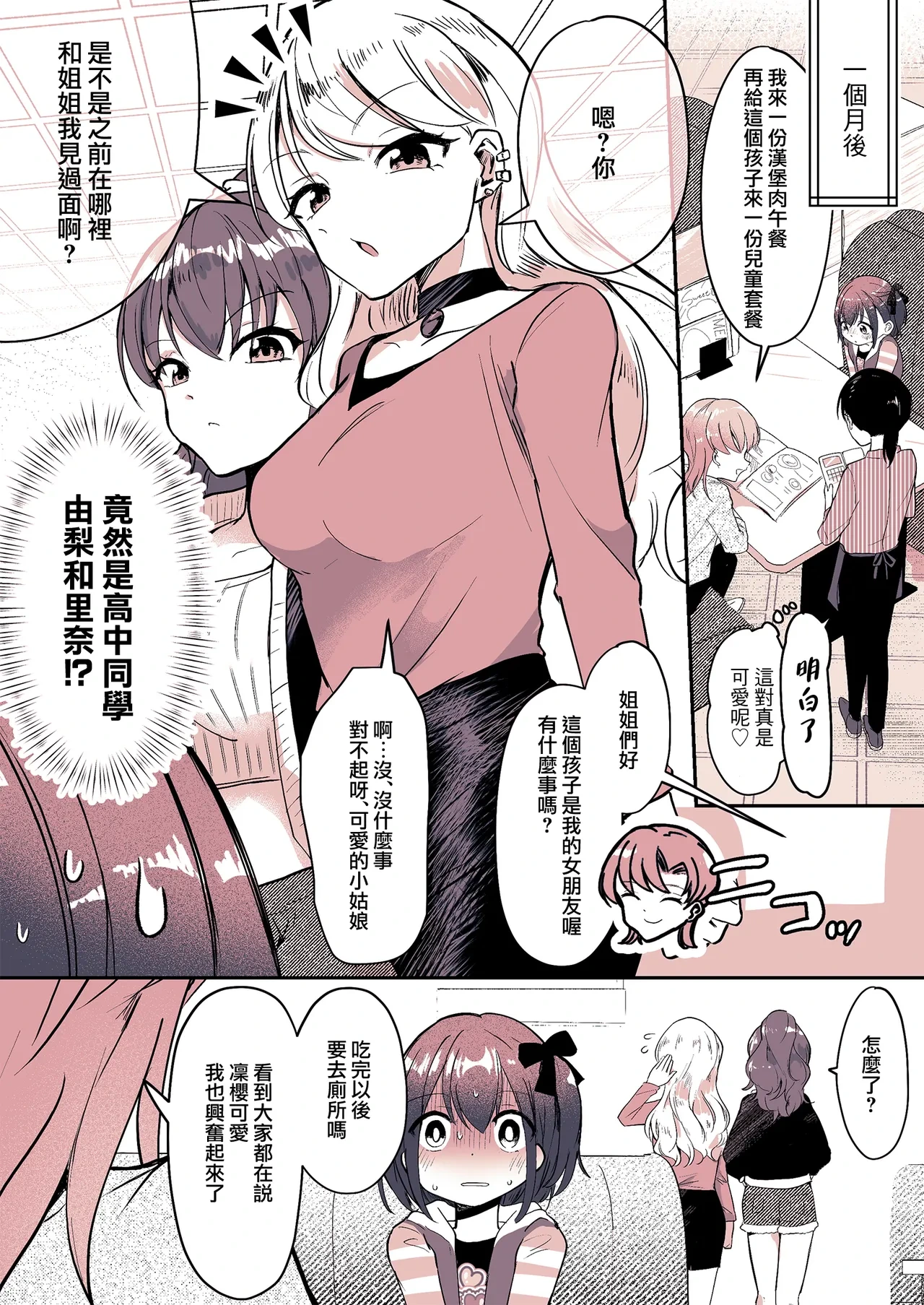 หน้า 18