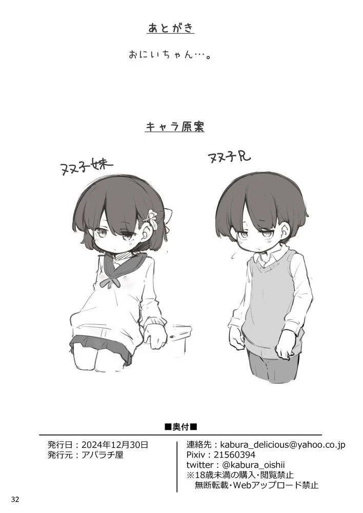 หน้า 32