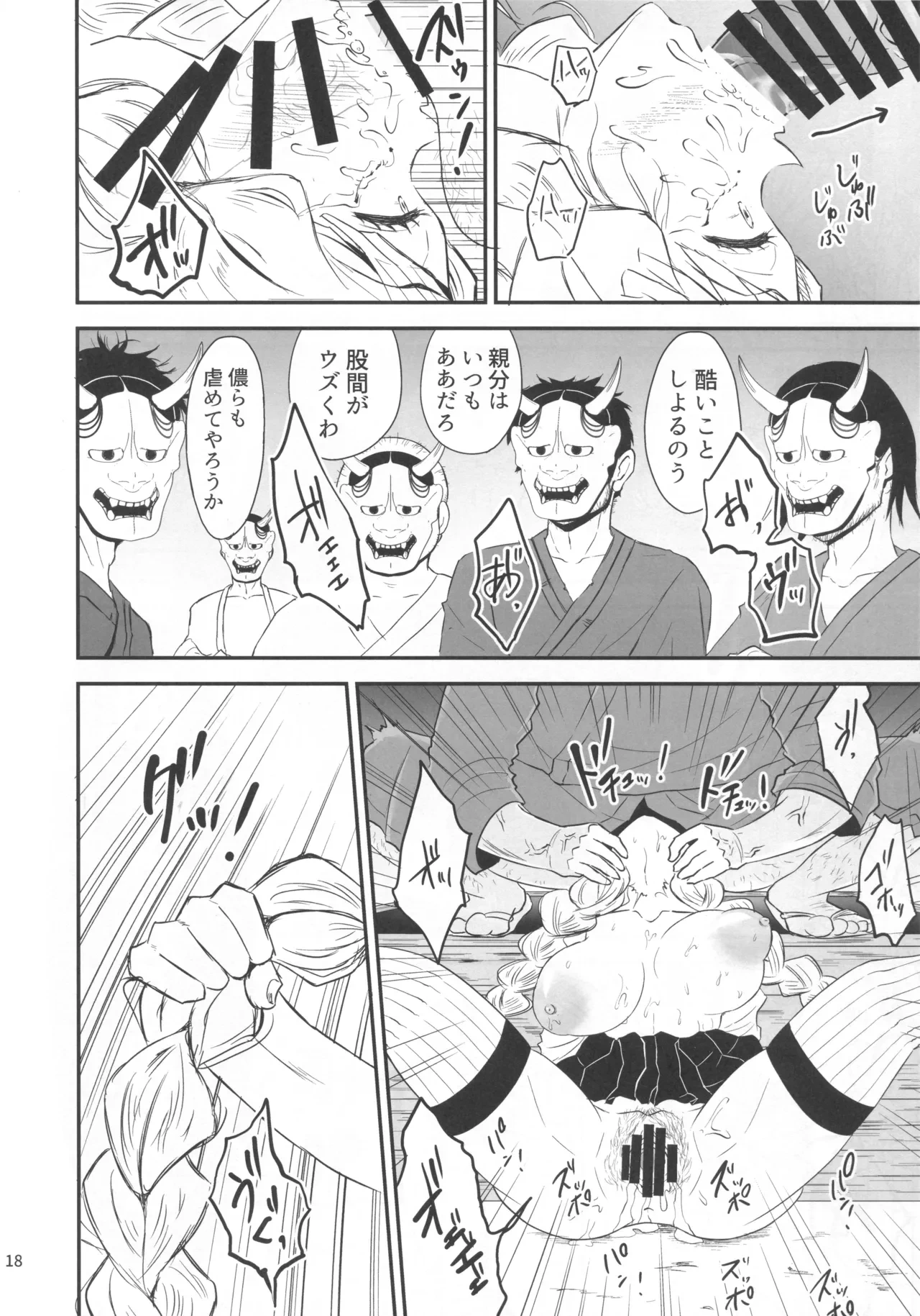 หน้า 17