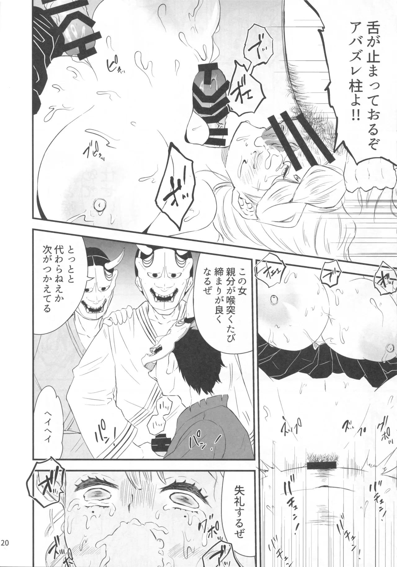 หน้า 19