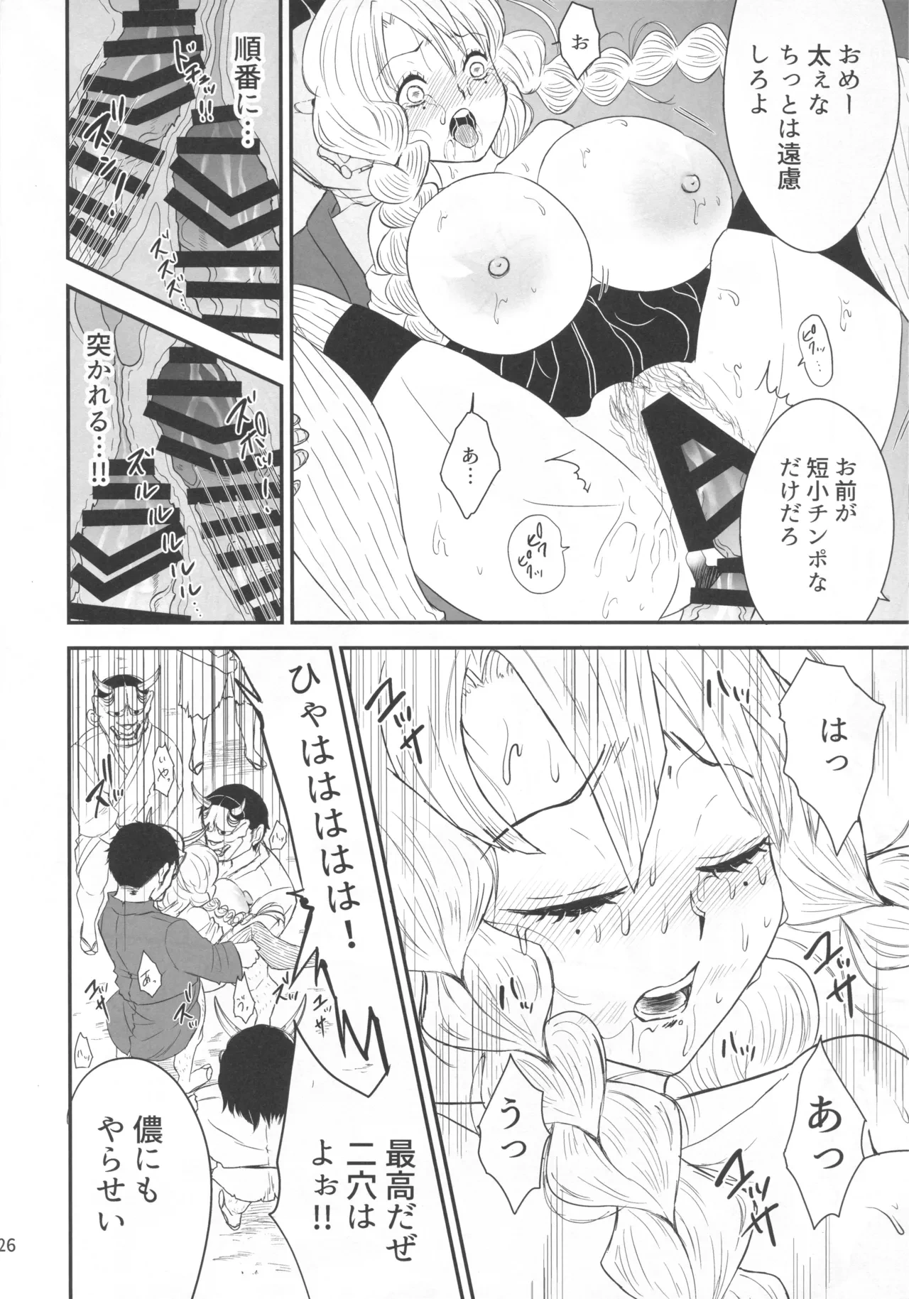 หน้า 25