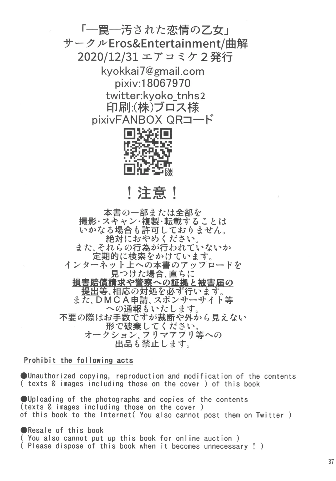 หน้า 36