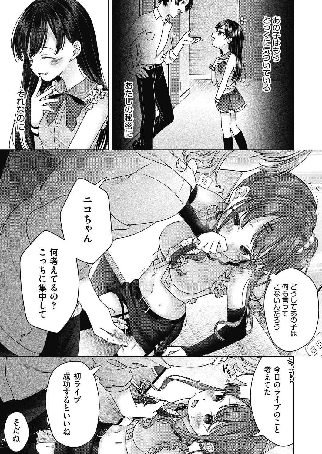 หน้า 7