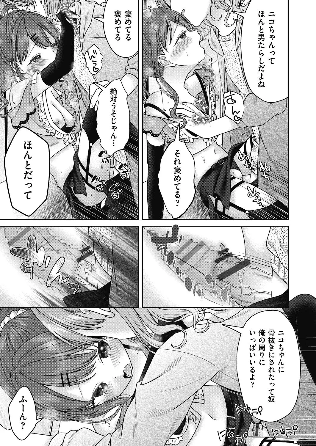 หน้า 11