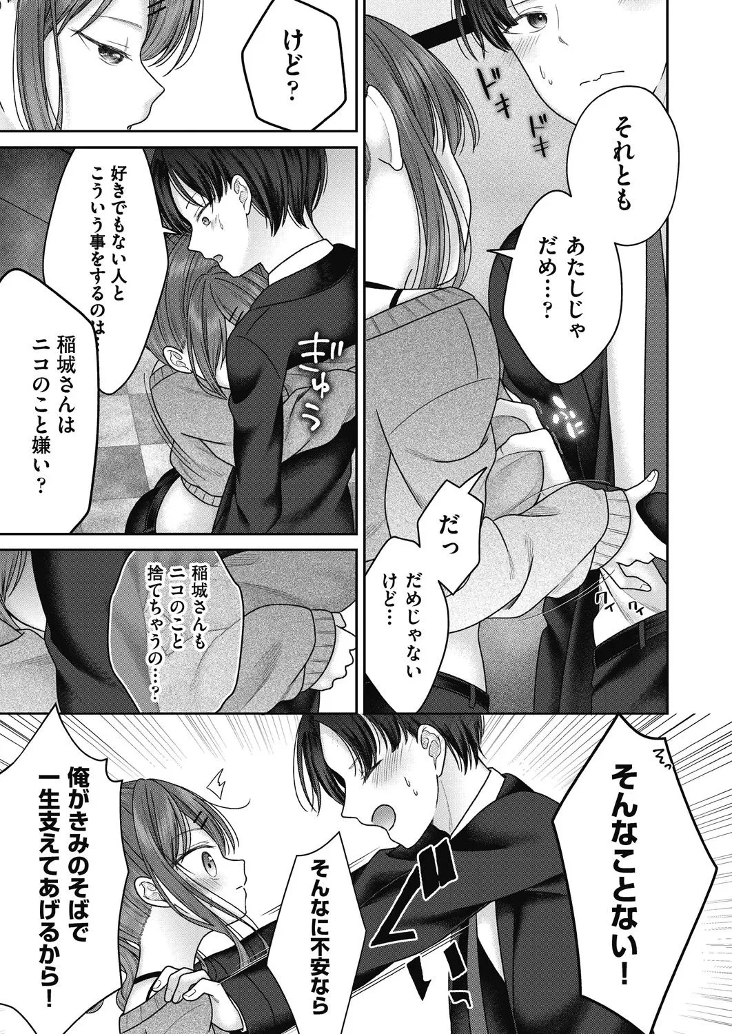 หน้า 23