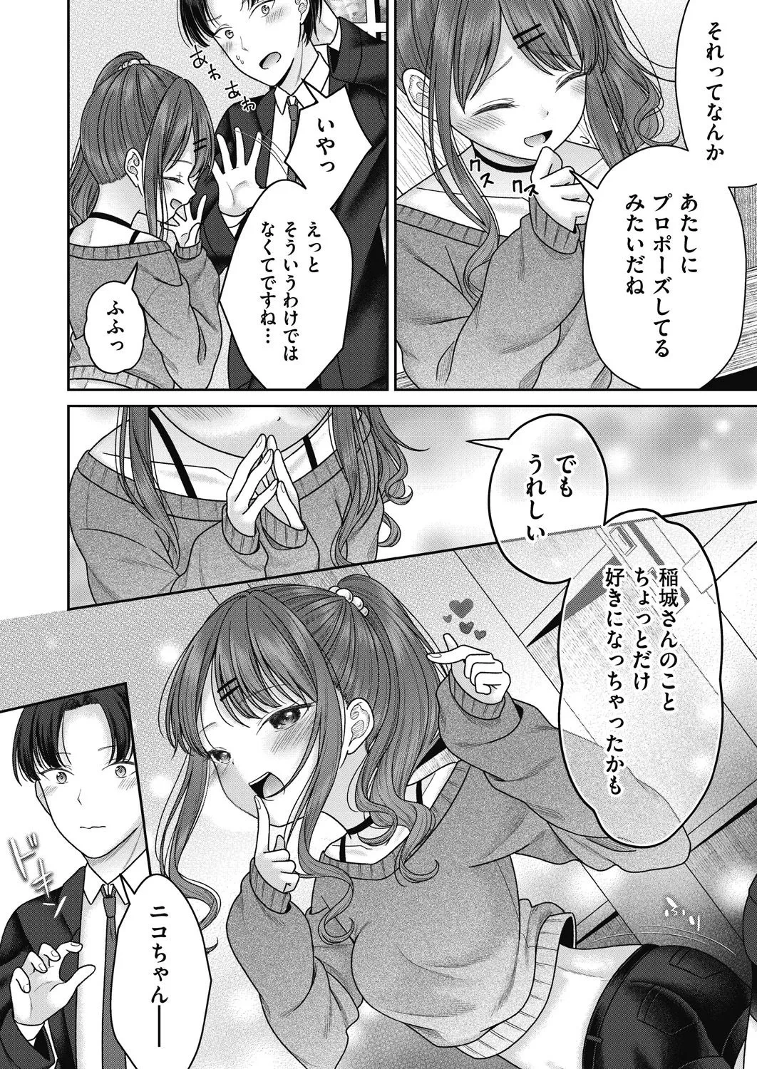หน้า 24