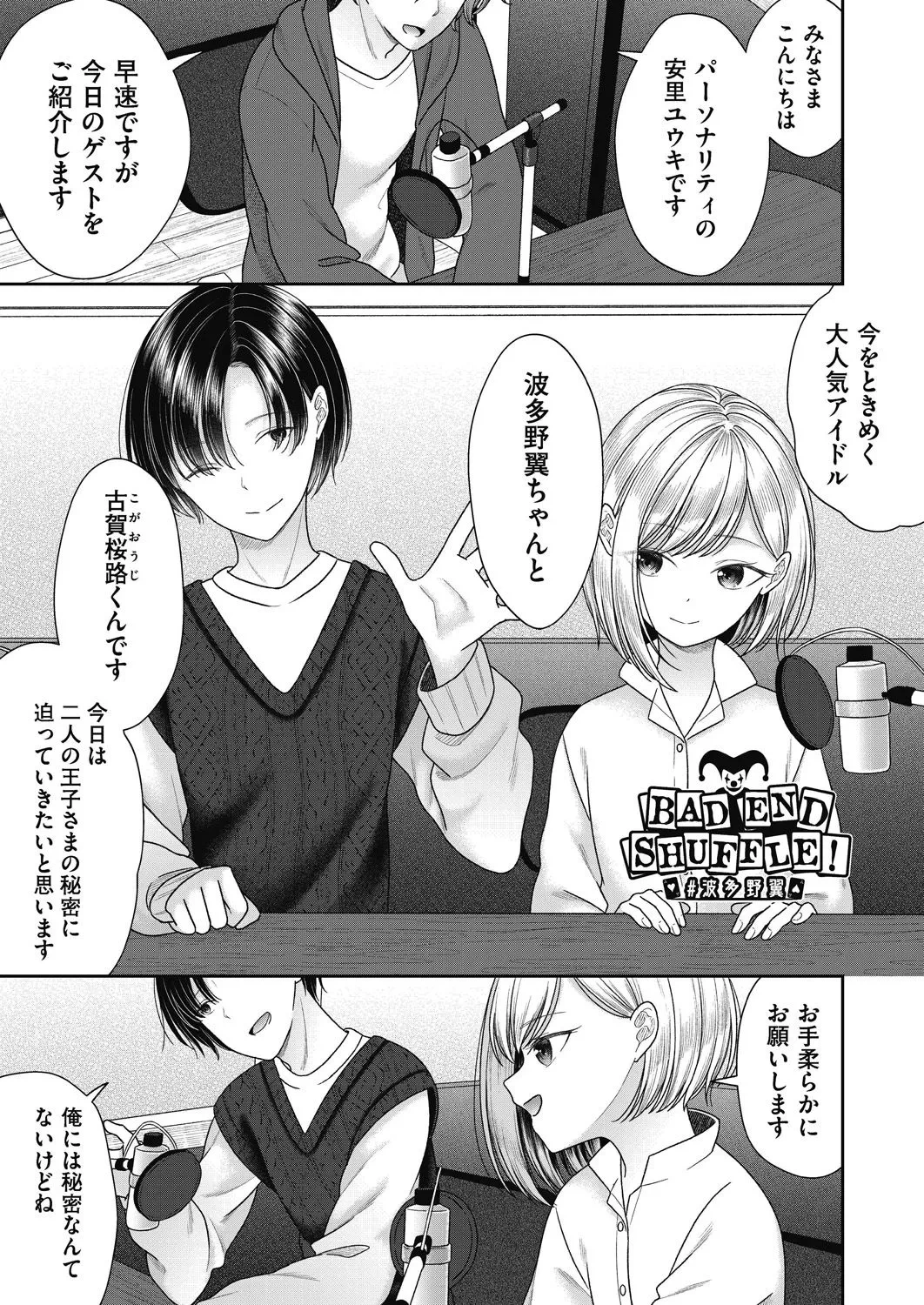 หน้า 41