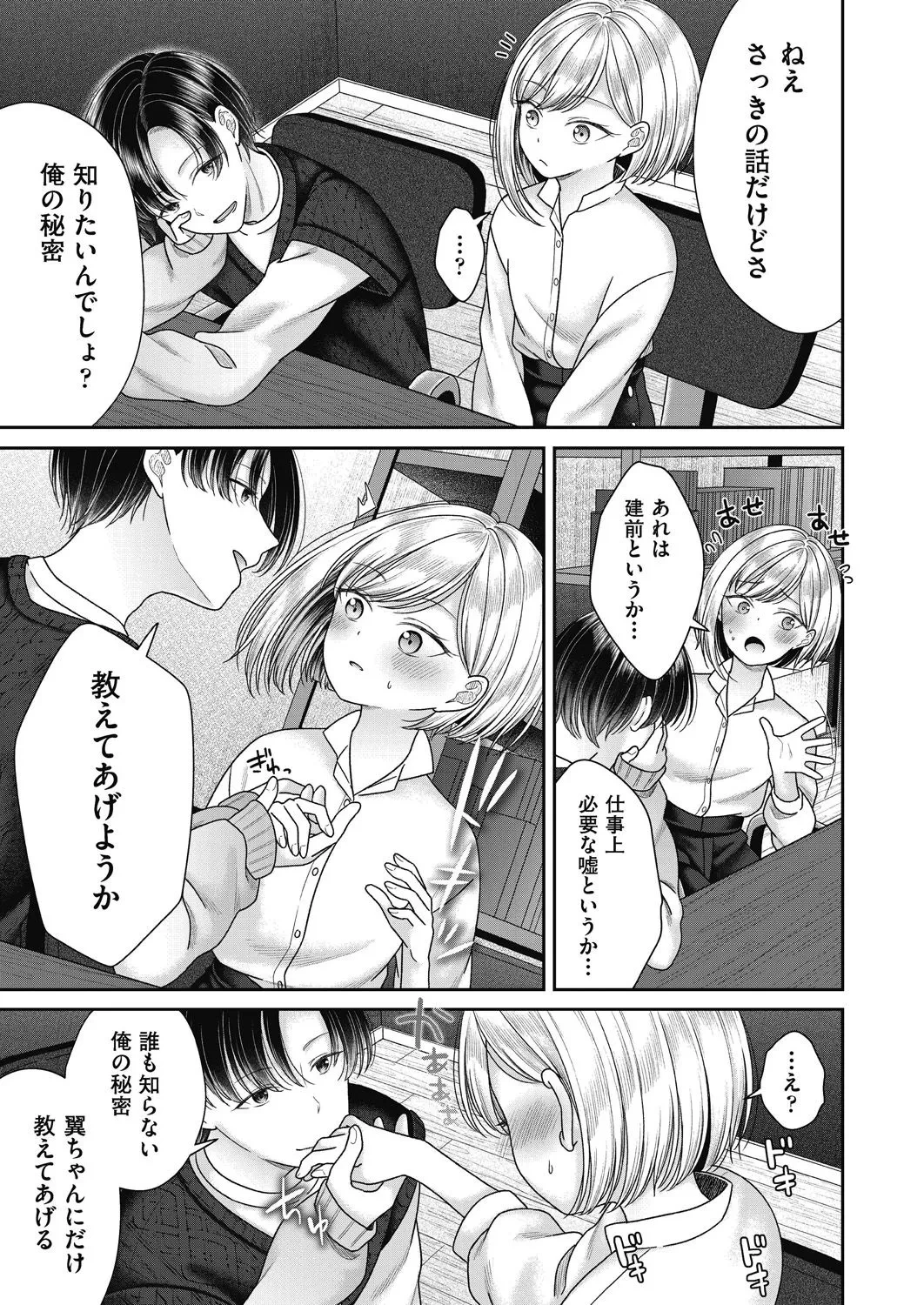 หน้า 45