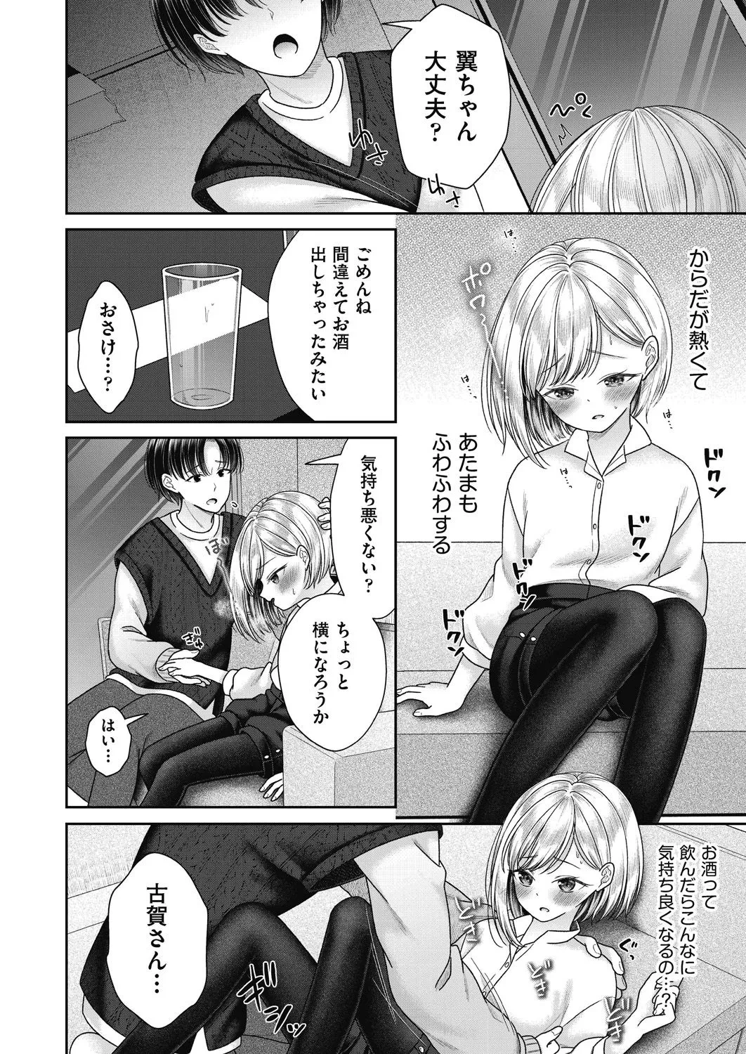 หน้า 48
