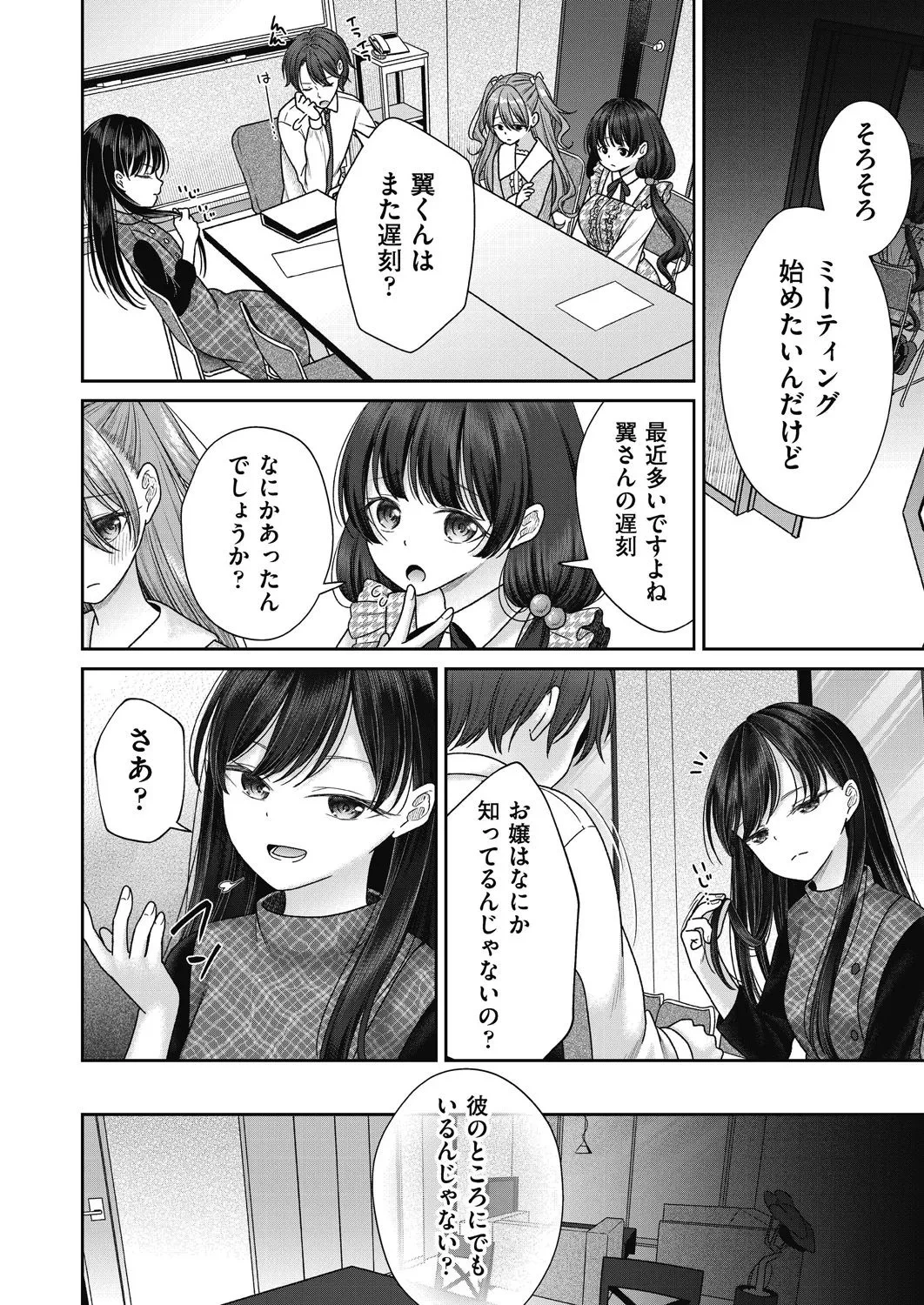 หน้า 72