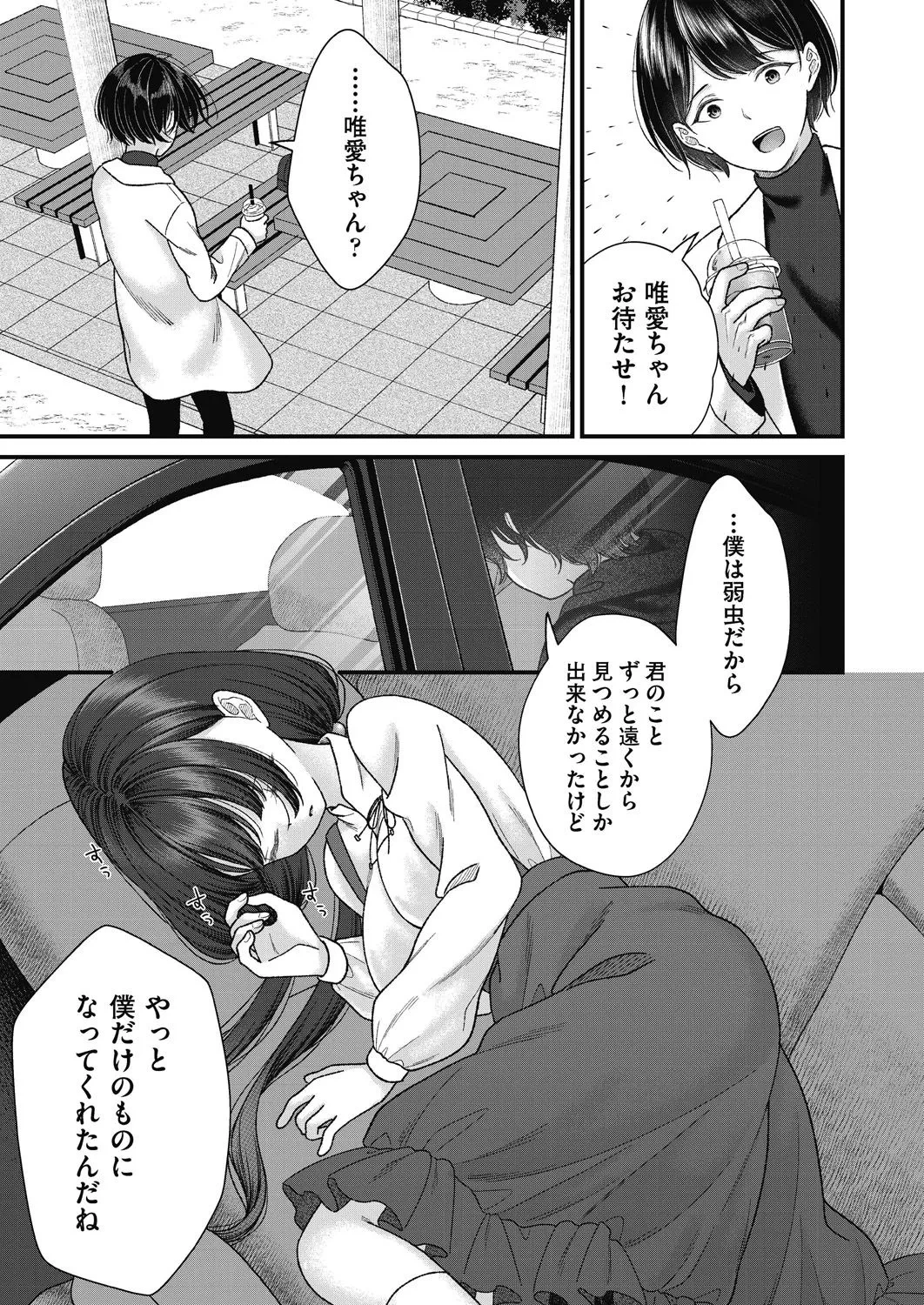 หน้า 85