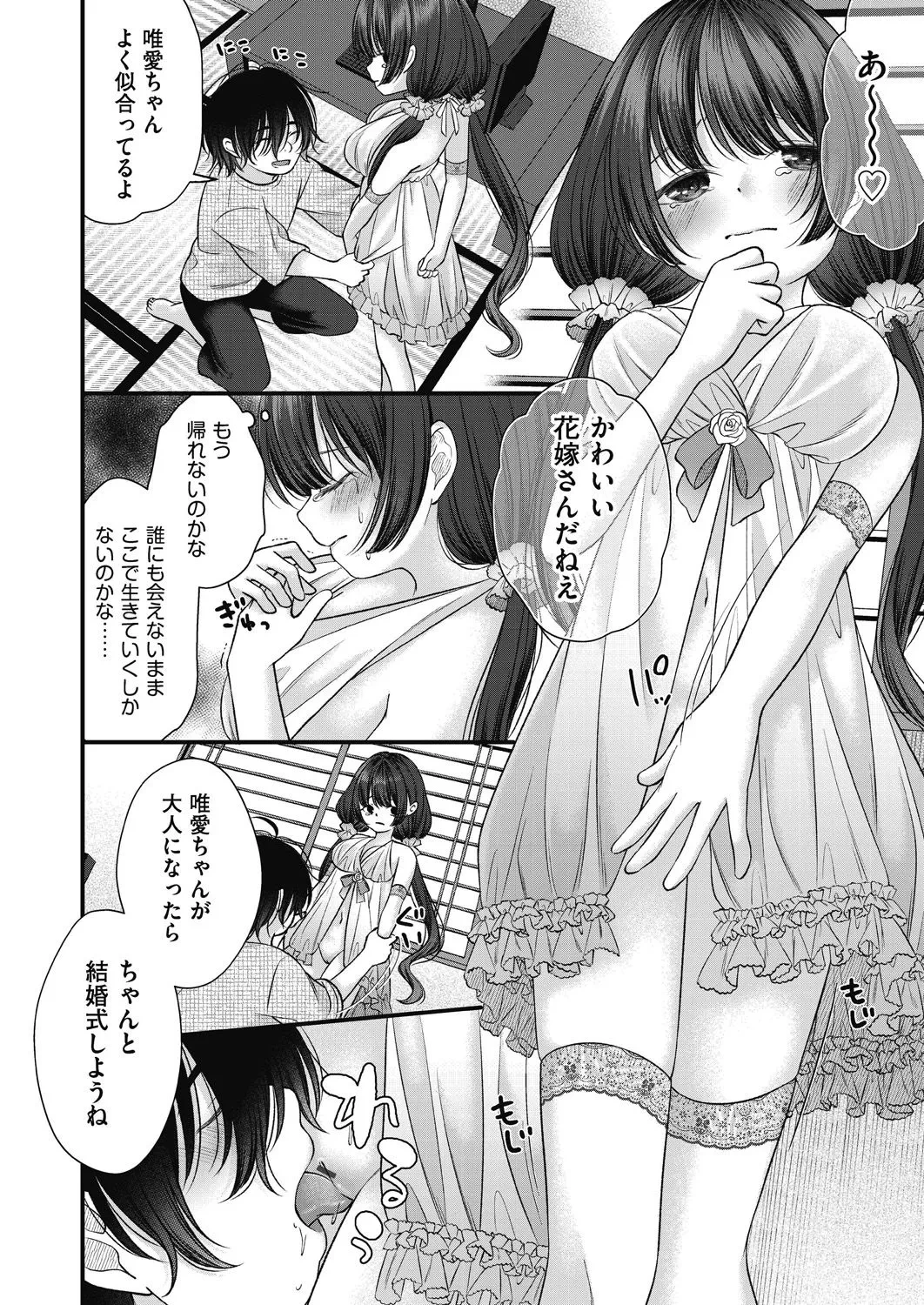 หน้า 104