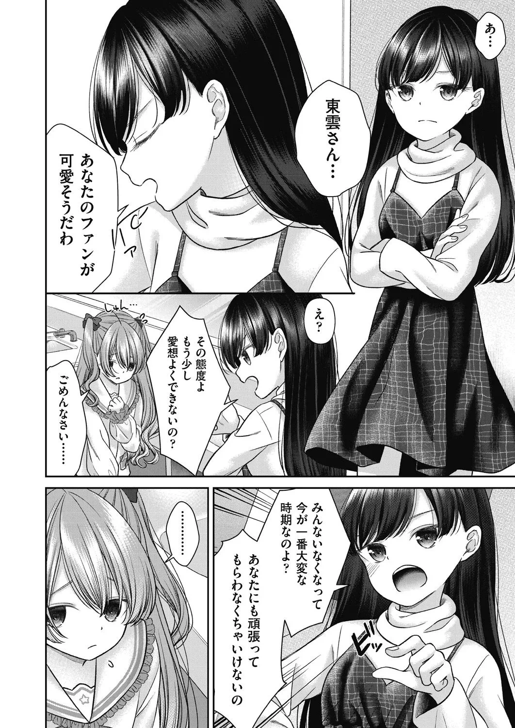 หน้า 116