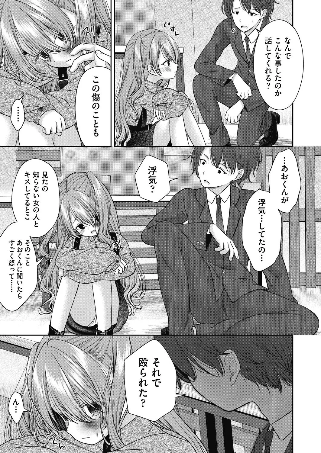 หน้า 125