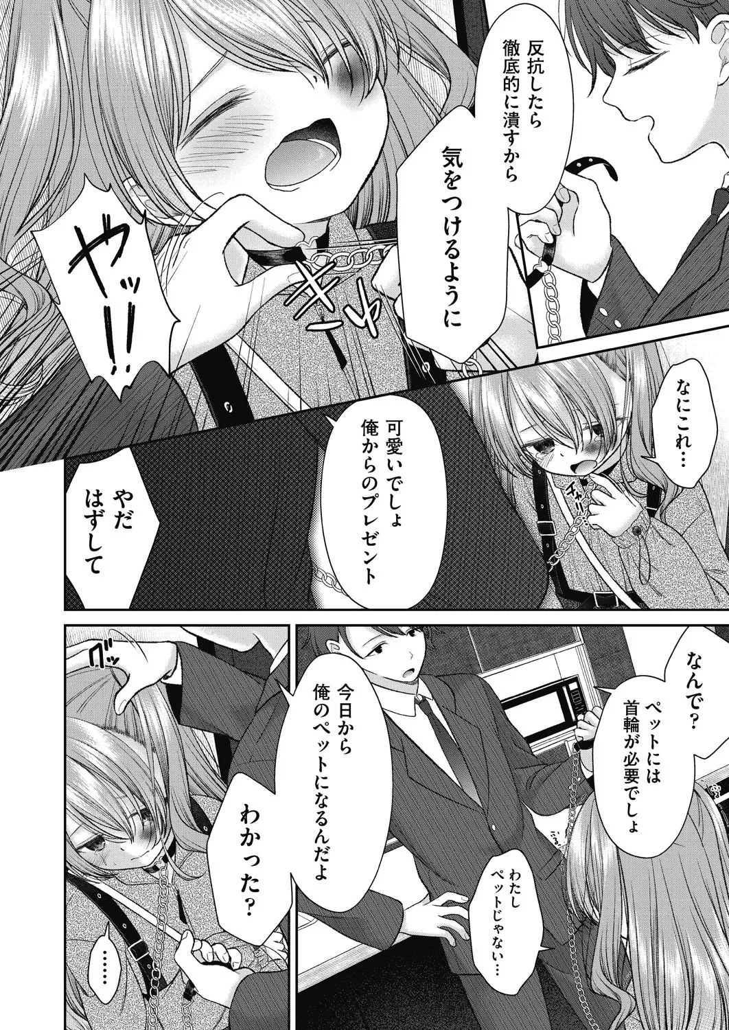 หน้า 130