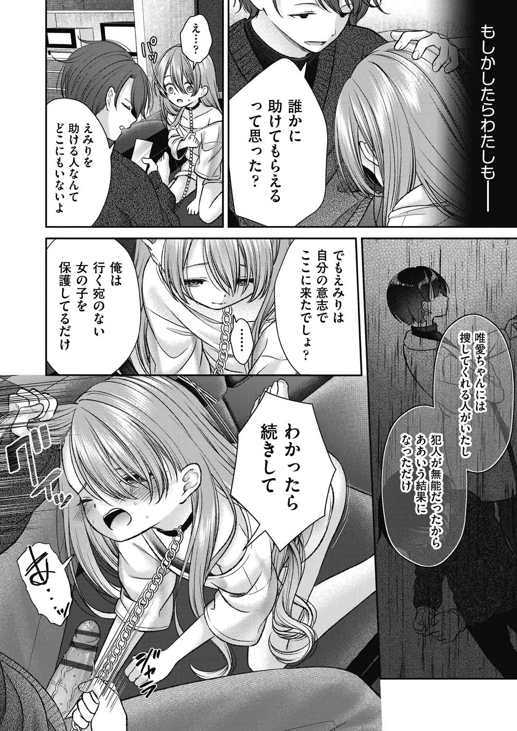 หน้า 138