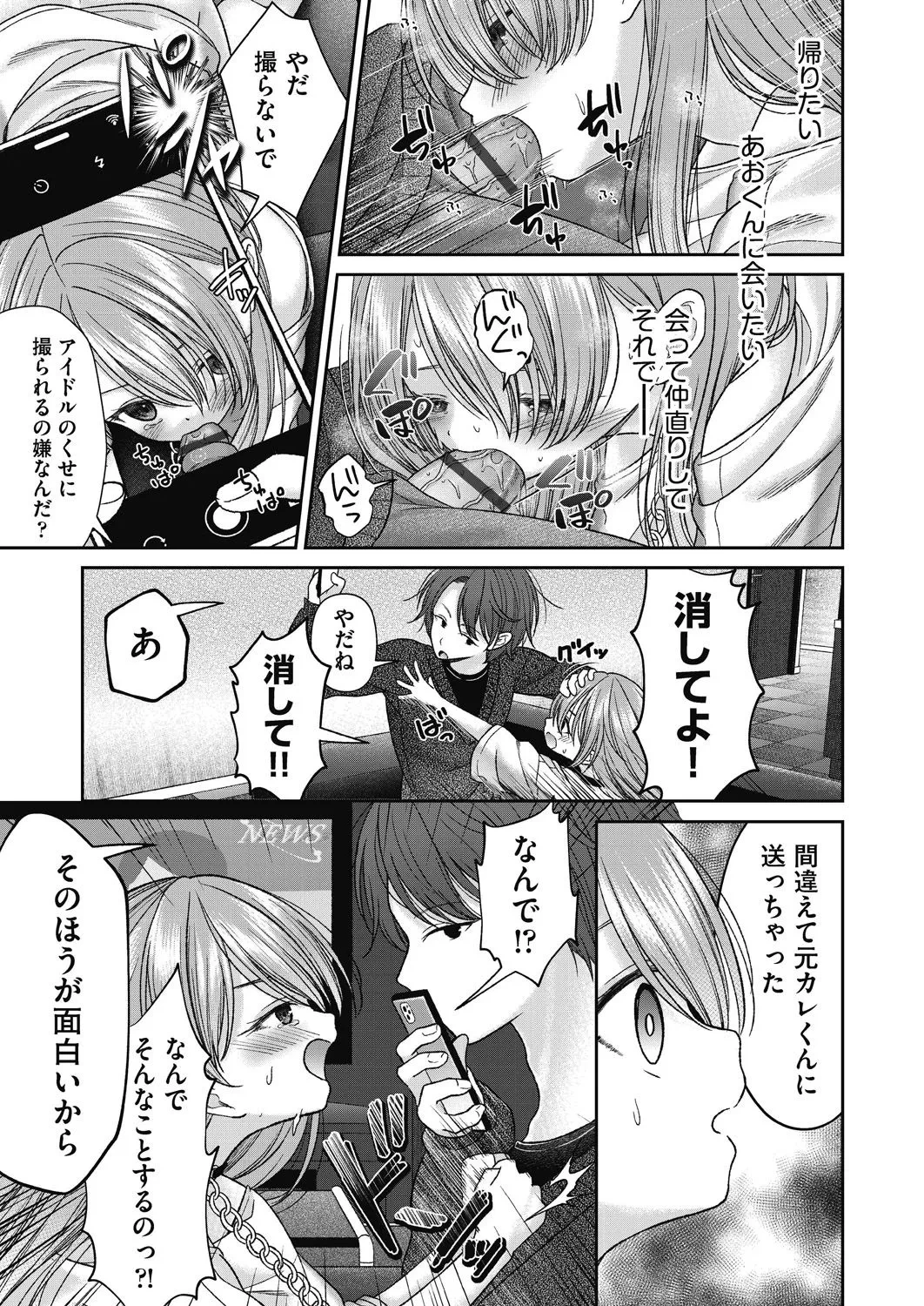 หน้า 139