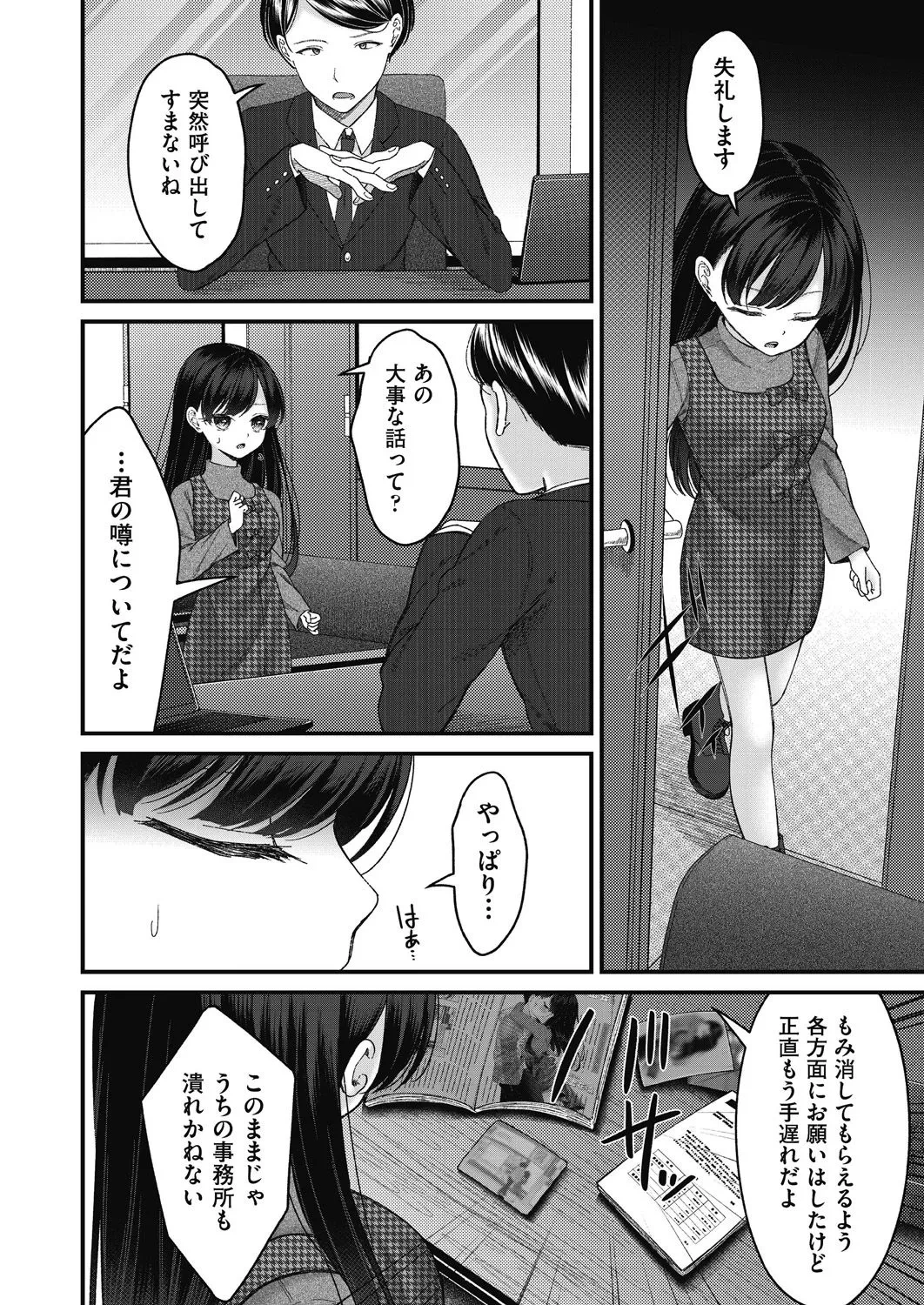 หน้า 152