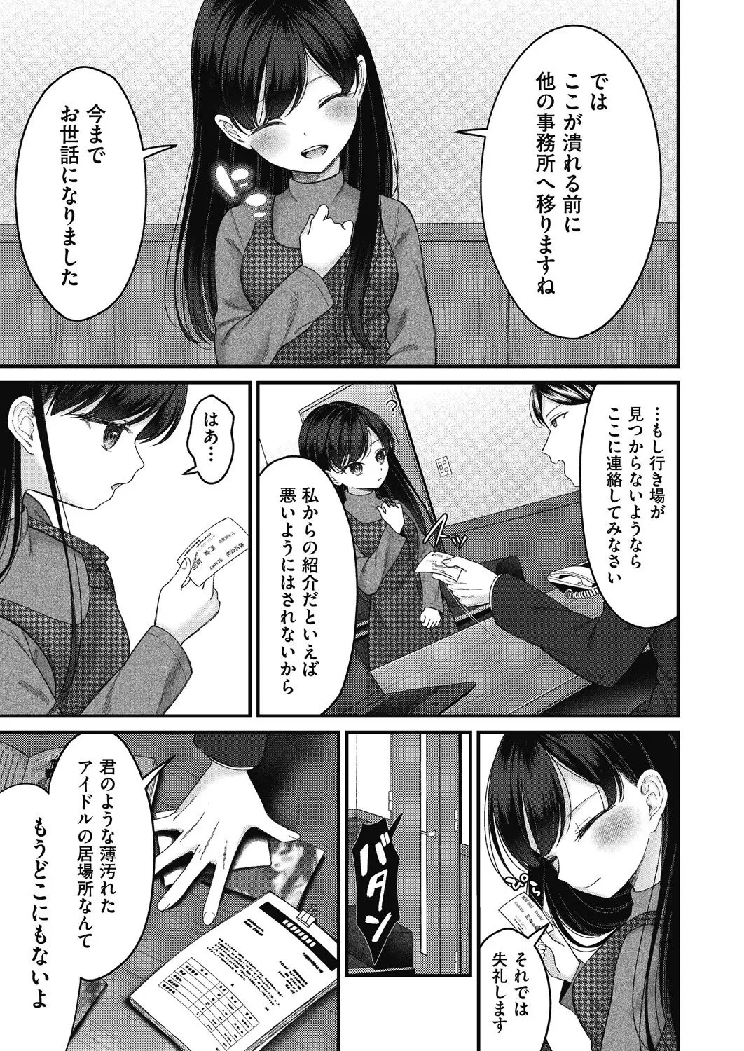 หน้า 153