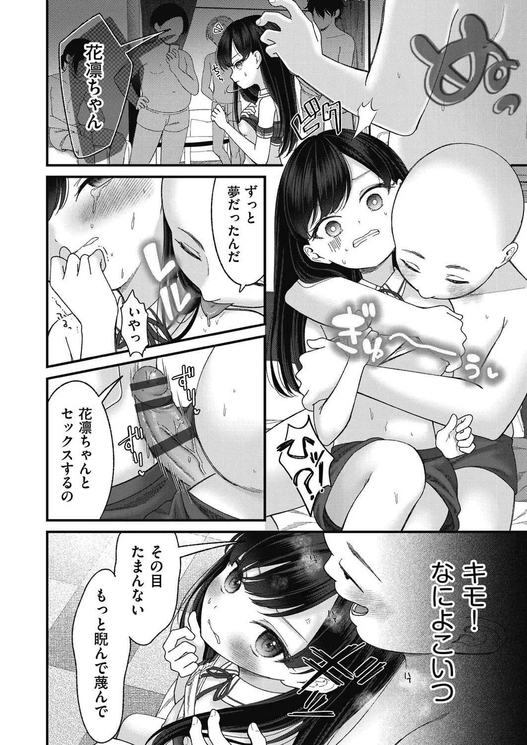 หน้า 162