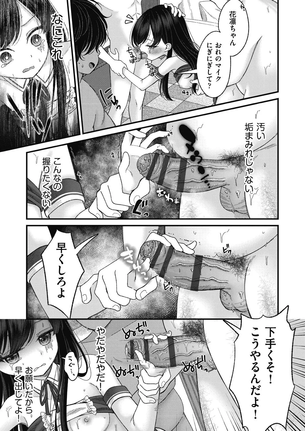 หน้า 167