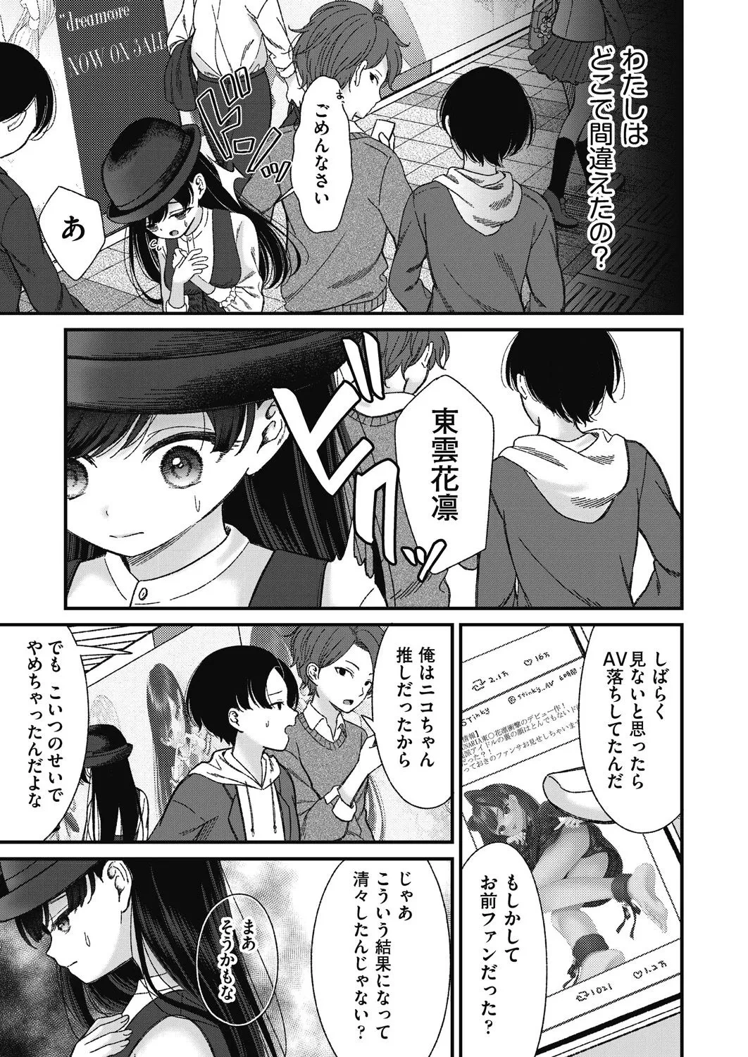 หน้า 183